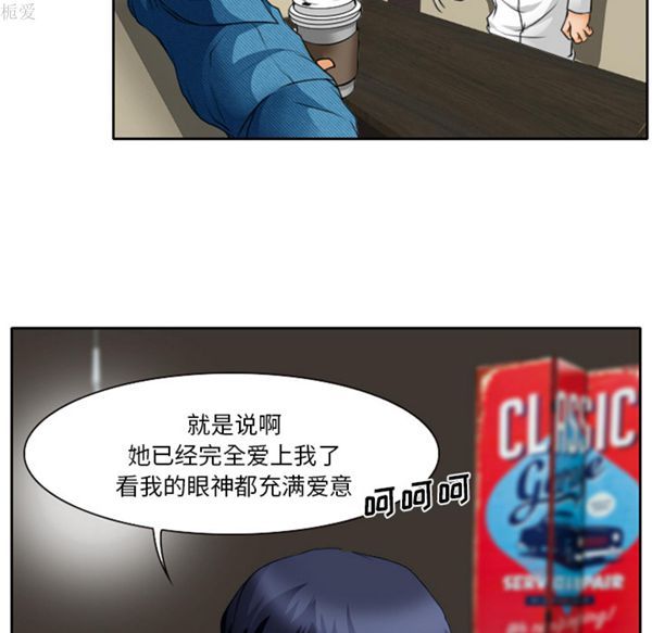 第 18 话