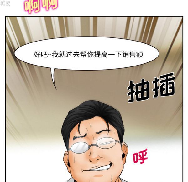 第 18 话