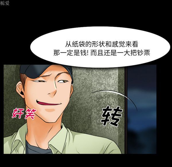 第 18 话