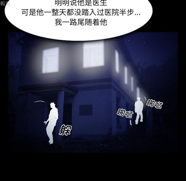 第 18 话
