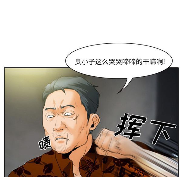 第 21 话
